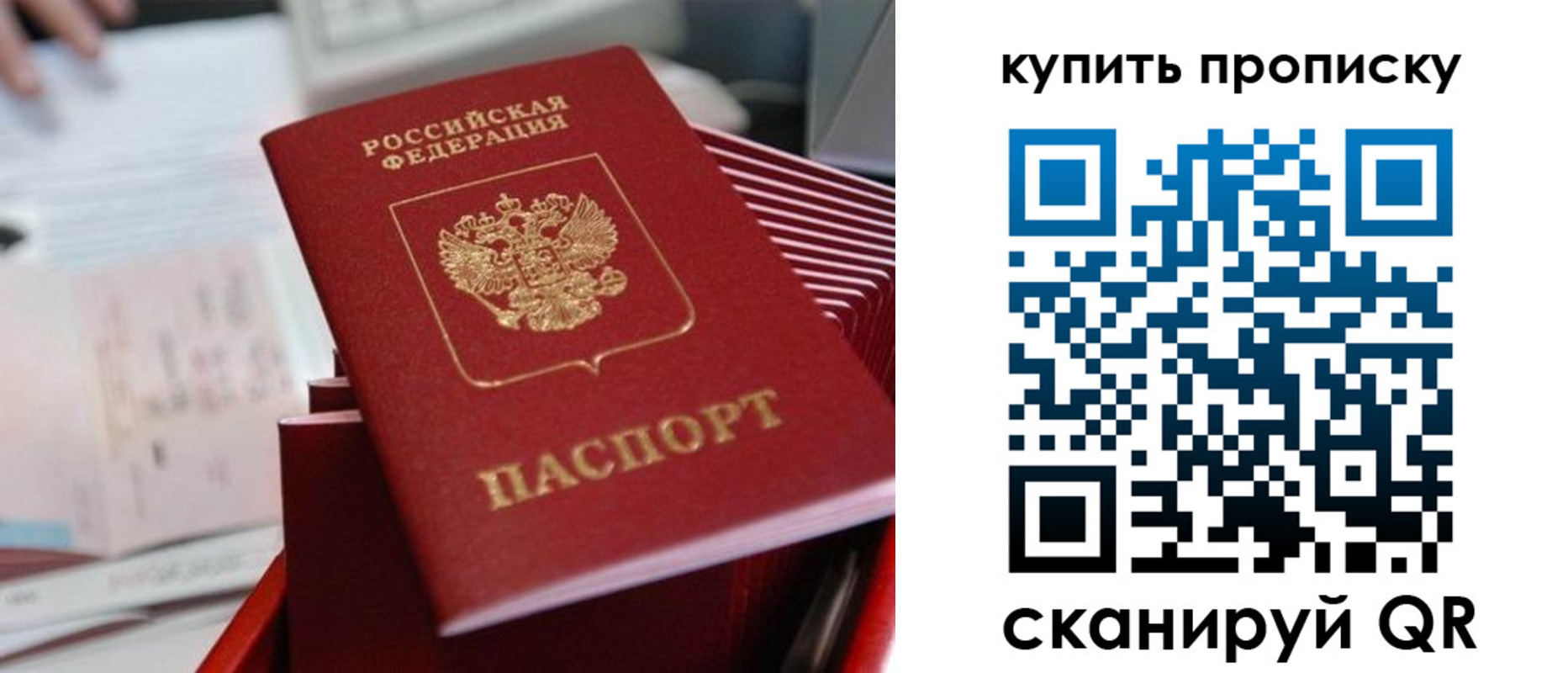 временная регистрация законно в Очёре
